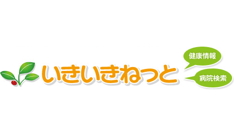 ばく さいとう ほ く 八戸