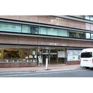 西巣鴨こどもクリニック 北区 東京都 評判の病院 クリニックを検索 健康情報 いきいきねっと