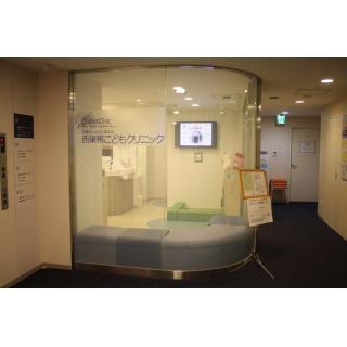 西巣鴨こどもクリニック 北区 東京都 評判の病院 クリニックを検索 健康情報 いきいきねっと