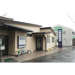 医院 稲田