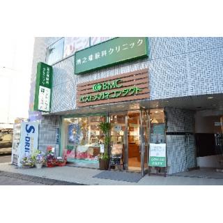 池之端眼科クリニック 台東区 東京都 評判の病院 クリニックを検索 健康情報 いきいきねっと