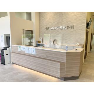 もりのみや整形外科 大阪市 大阪府 評判の病院 クリニックを検索 健康情報 いきいきねっと