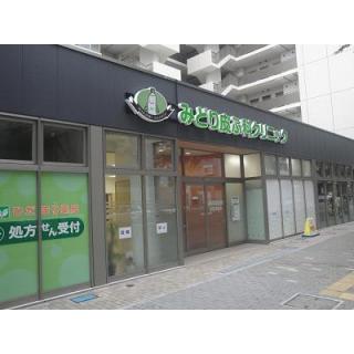 みどり皮ふ科クリニック 所沢市 埼玉県 評判の病院 クリニックを検索 健康情報 いきいきねっと