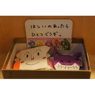 やぎぬまこどもクリニック 調布市 東京都 評判の病院 クリニックを検索 健康情報 いきいきねっと